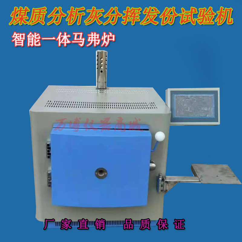 測(cè)定灰份注意那些事項(xiàng)？