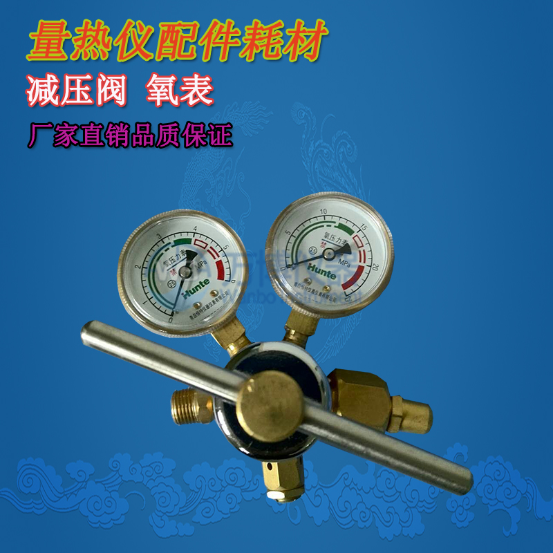 量熱儀氧彈在充氧操作過程中，應(yīng)注意些什么？