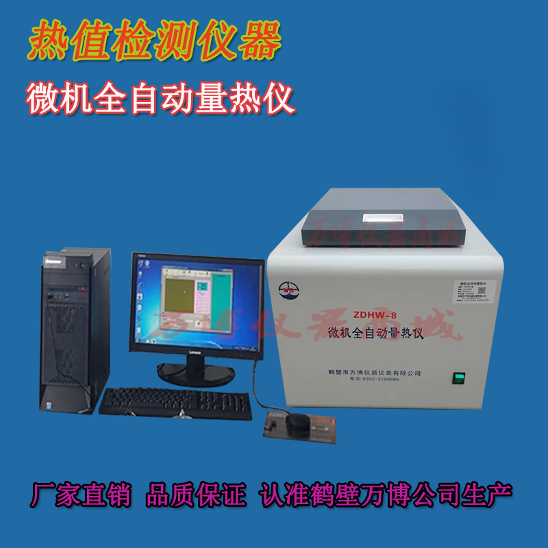 煤炭化驗室發(fā)熱量檢測后，發(fā)現(xiàn)燃燒皿內(nèi)有未燃盡煤樣，試分析是何原因？